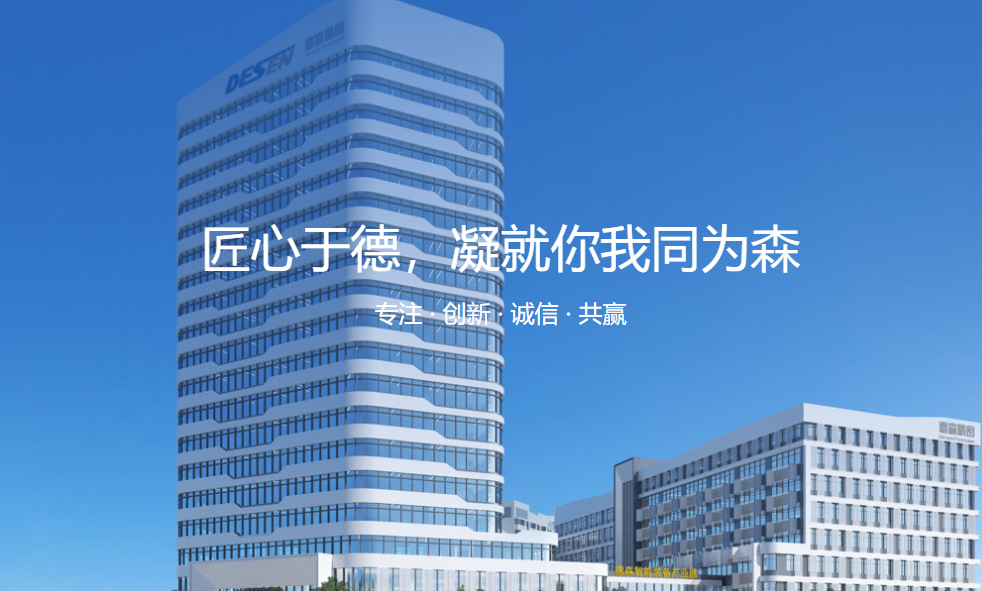 走在时代前沿，天游ty8线路检测中心新型锡膏印刷机开创MiniLED行业新篇章