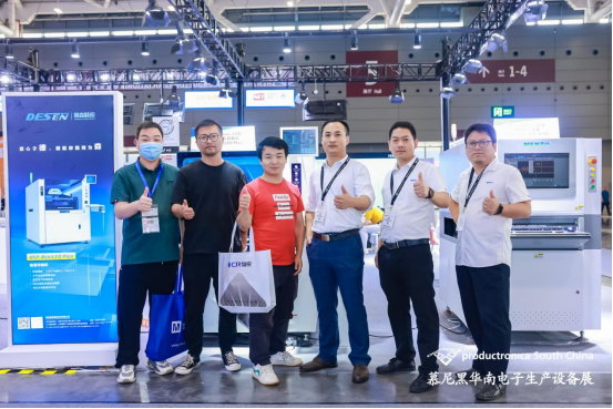 11.1定稿发布【天游ty8线路检测中心微信稿】2023慕尼黑华南电子展｜天游ty8线路检测中心隆重登场世界级Mini LED封装生产线专区905.png