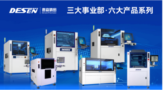 11.1定稿发布【天游ty8线路检测中心微信稿】2023慕尼黑华南电子展｜天游ty8线路检测中心隆重登场世界级Mini LED封装生产线专区1339.png