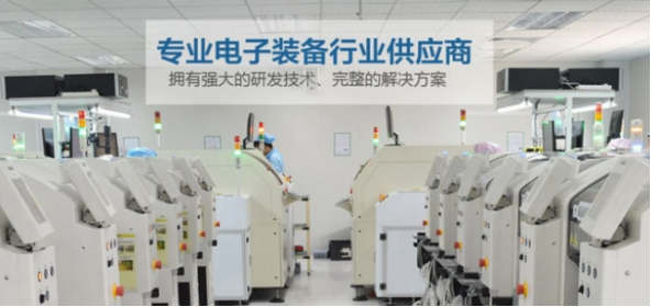组建SMT自动化产线，FPC软板上下料机应该怎么选择？