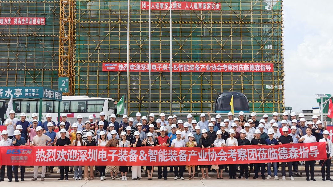 凝心聚力，共赋发展｜江门高端装备企业参观交流会盛大举办