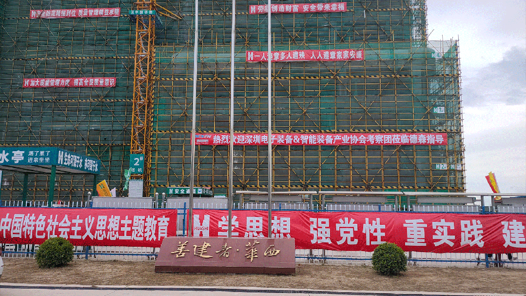 凝心聚力，共赋发展｜江门高端装备企业参观交流会盛大举办